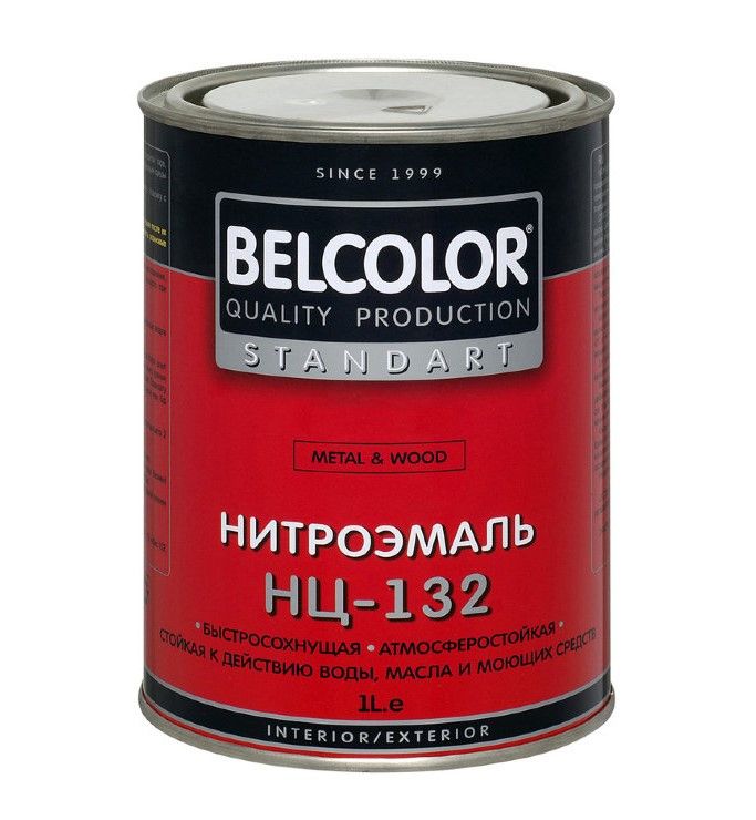 Бел 132 Бел 132