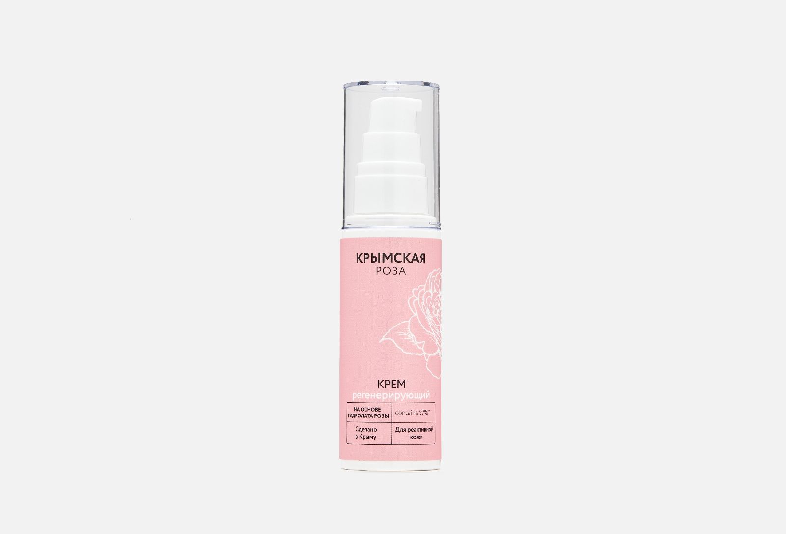 Крымские крема для лица отзывы. Homer Reactive skinfirming Gift Box набор косметики