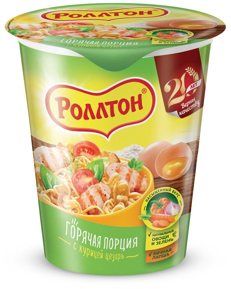 Лапшавстакане"Роллтон"сКурицейцезарь70г.24шт.