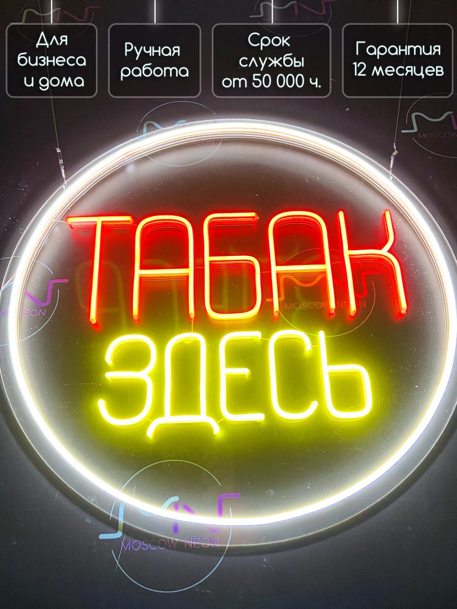 Здесь 50