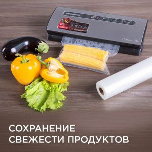 ВакуумныйупаковщикV8uGciTC