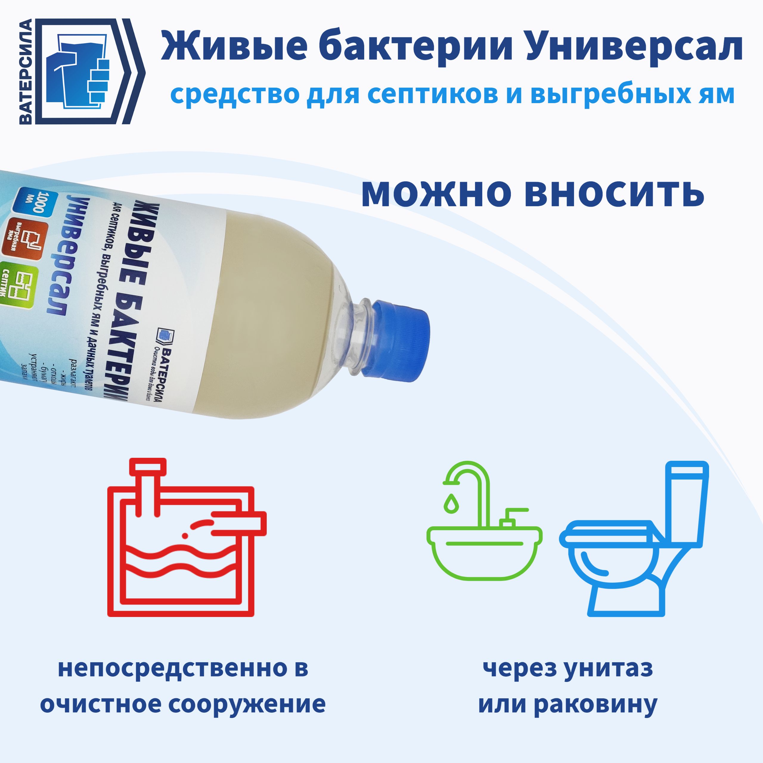 Биотермальный комплекс g-bio применение. Bio g. Биотермальный гидрокомплекс. G-bio. Биотермальный комплекс g-bio применение.