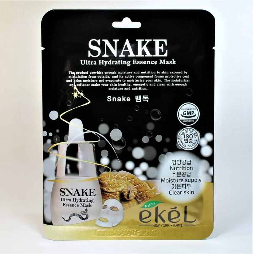 Ultra hydrating. [Ekel] маска тканевая с пептидом змеи Snake Ultra Hydrating Essence Mask, 25 мл. Тканевая маска с пептидом змеиного яда Snake Ultra Hydrating Essence Mask 25мл. Ekel тканевая маска змеиный яд Snake Ultra Hydrating Essence Mask 1 шт.. Ekel маска тканевая Snake 25 г.