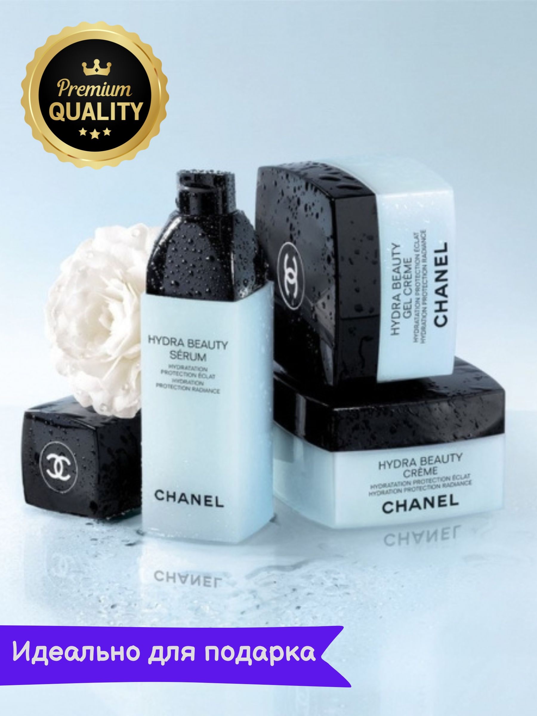 Купить Крем Chanel Hydra Beauty