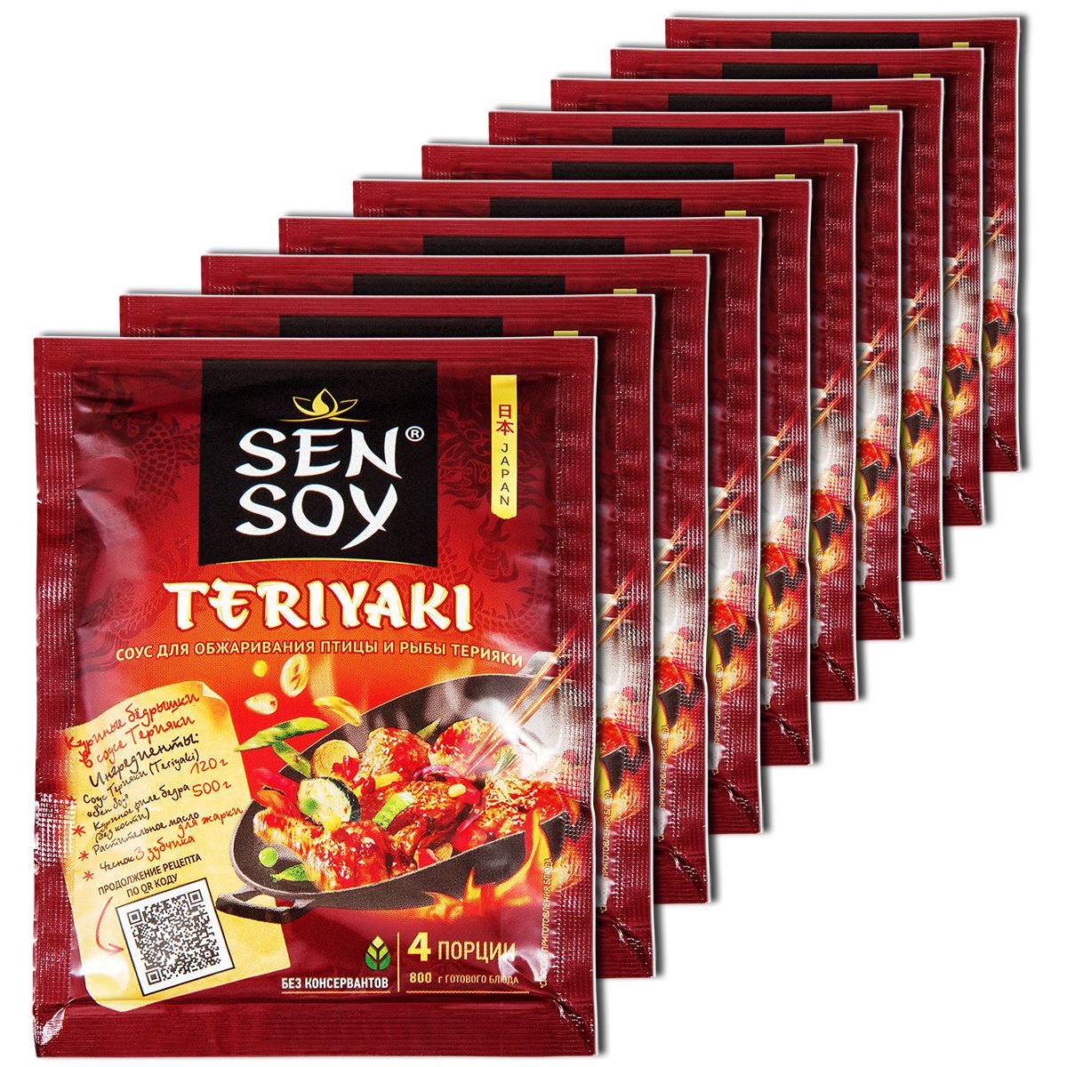 San sou. Sen soy набор для суши. Соус терияки Sen soy. Японский соус.