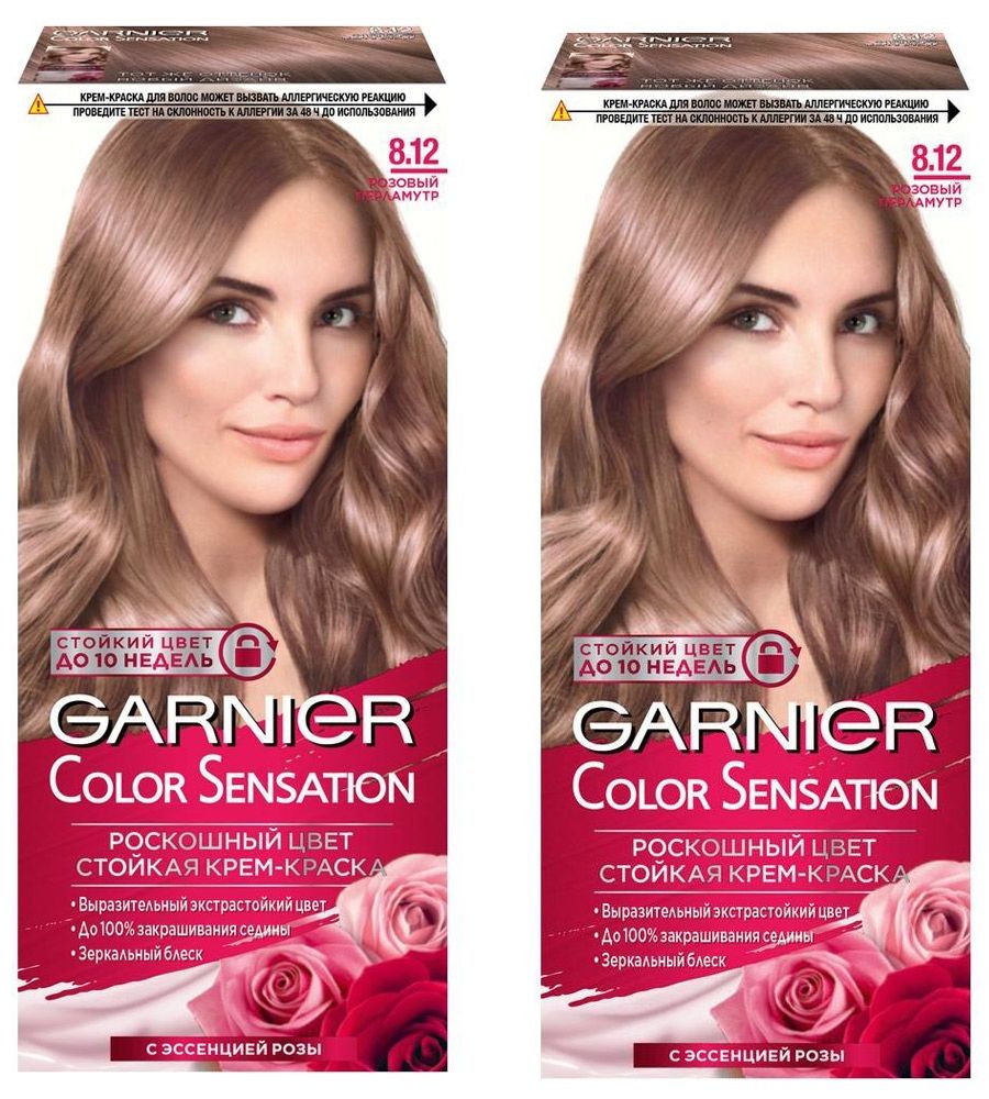 Гарньер розовый отзывы. Гарньер колор сенсейшен розовый перламутр. Краска для волос гарньер колор сенсейшен 5.0. Гарньер розовый перламутр. Краска для волос гарньер розовый перламутр.