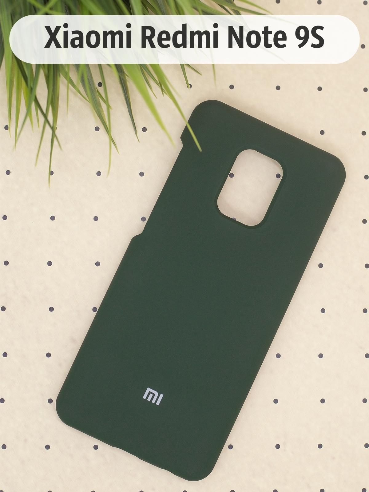 Купить Чехол На Xiaomi Note 9