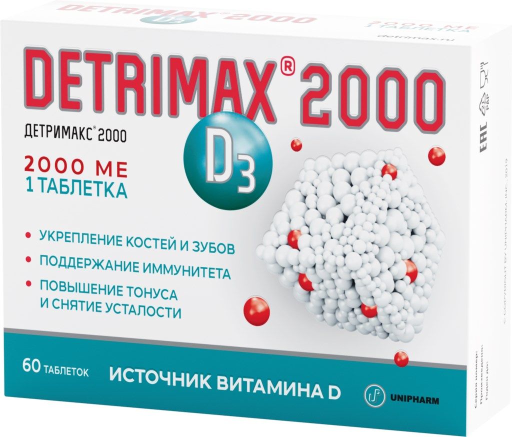 Детримакс тетра таблетки отзывы. Таблетки Detrimax 1000. Детримакс витамин д3. Детримакс d3 таблетки. Детримакс 30 мл.