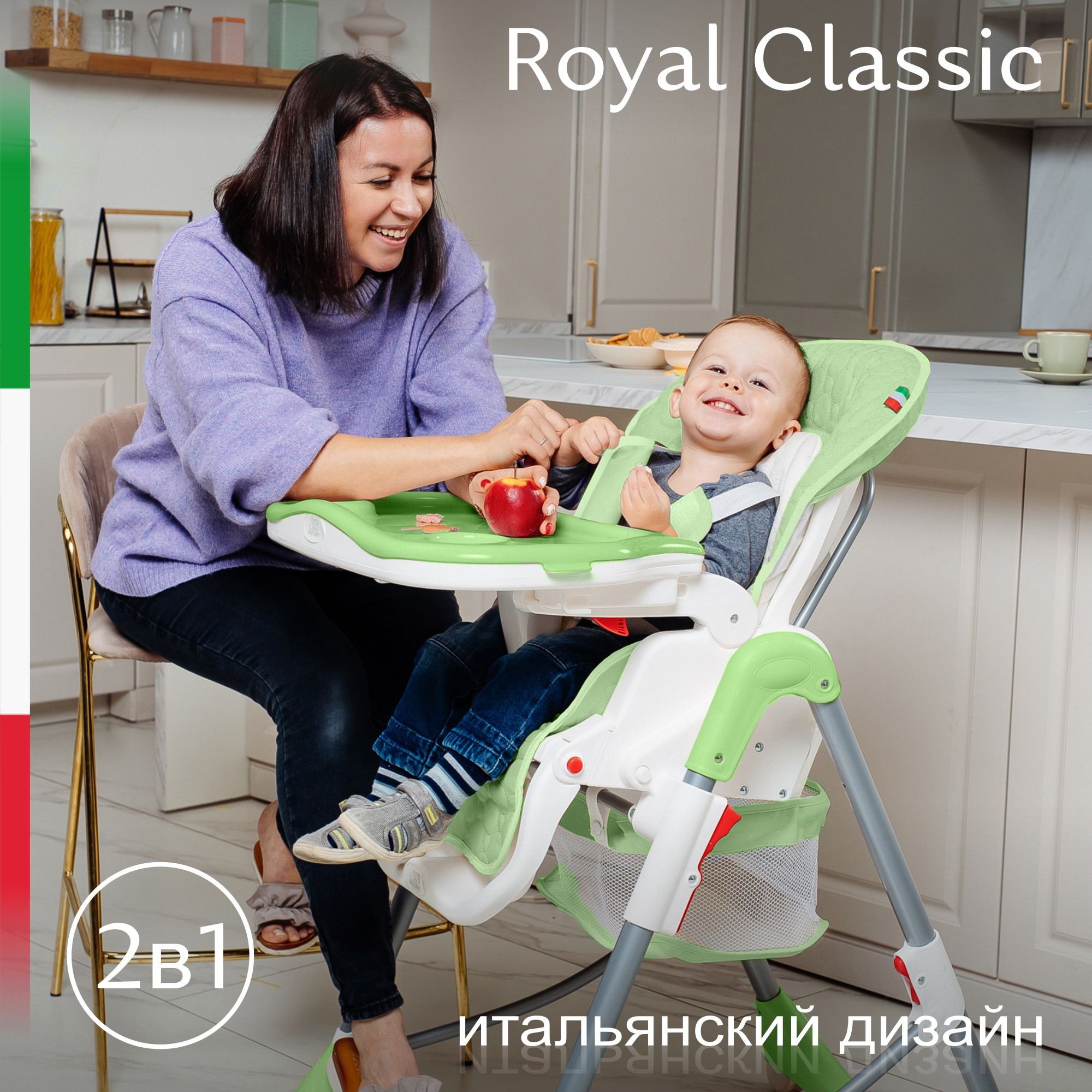 Стульчик для кормления sweet baby royal classic blu