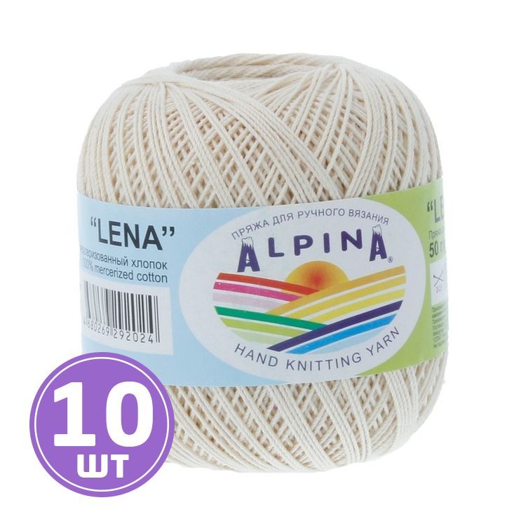 Alpina Lena Пряжа Купить