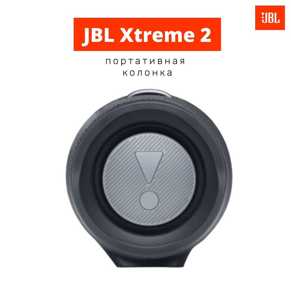 Jbl extreme 2 схема