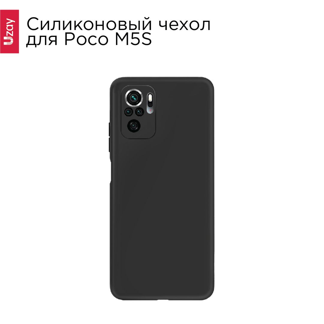 ЧехолзащитныйUzaySiliconeCaseдляPocoM5s,черный