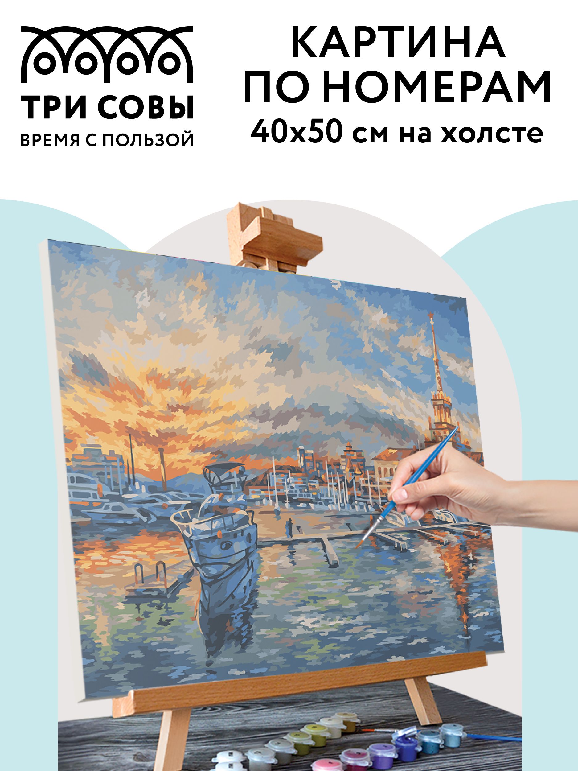 Где В Сочи Купить Картины
