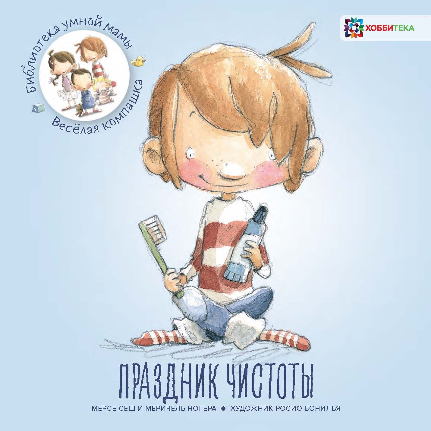 стих я видел пьяниц с мудрыми. автор чистоты. секрет идеальной книги. стих я видел пьяниц с мудрыми глазами. стих есенина я видел пьяниц с мудрыми глазами.