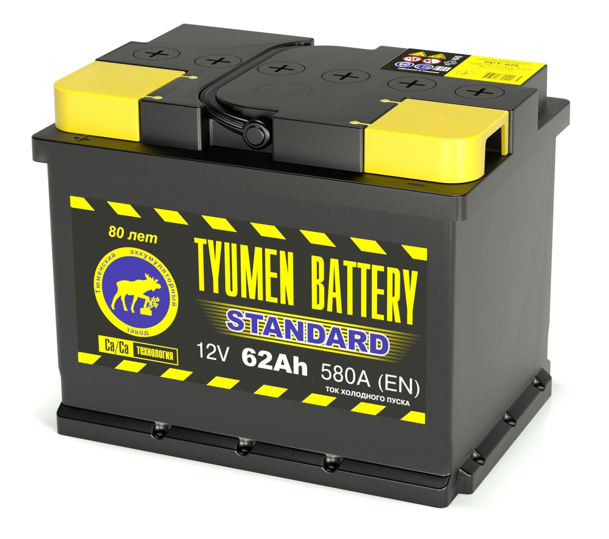 Аккумуляторавтомобильный12v62AhTYUMENBATTERYSTANDARD6СТ-62Ач580Апрямаяполярность242x175x190стартерныйакбдляавтомобиля,машины