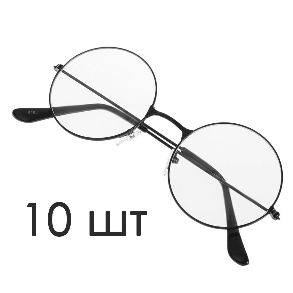 Очки прозрачные Валберис
