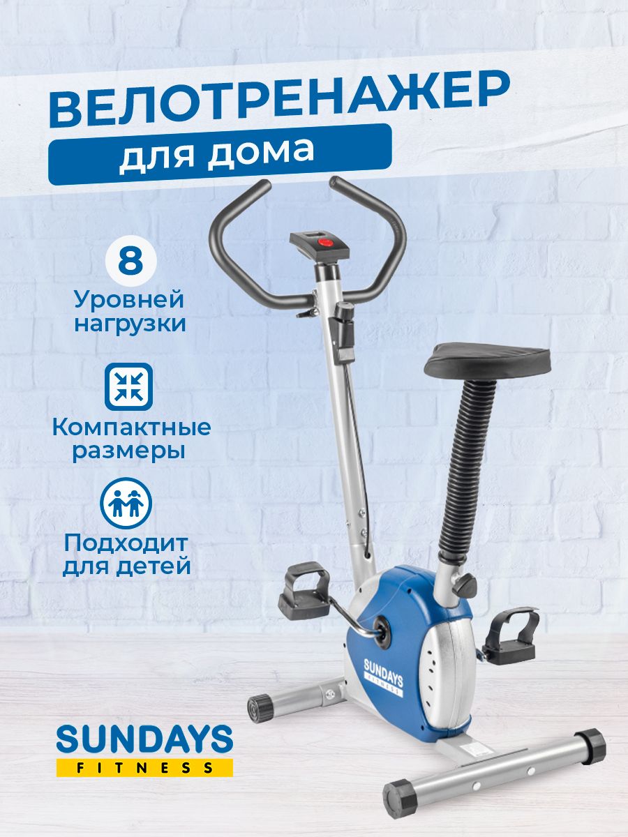 Велотренажер Sundays Fitness ES-8001_SNR Вертикальный купить по доступной  цене с доставкой в интернет-магазине OZON (215331968)