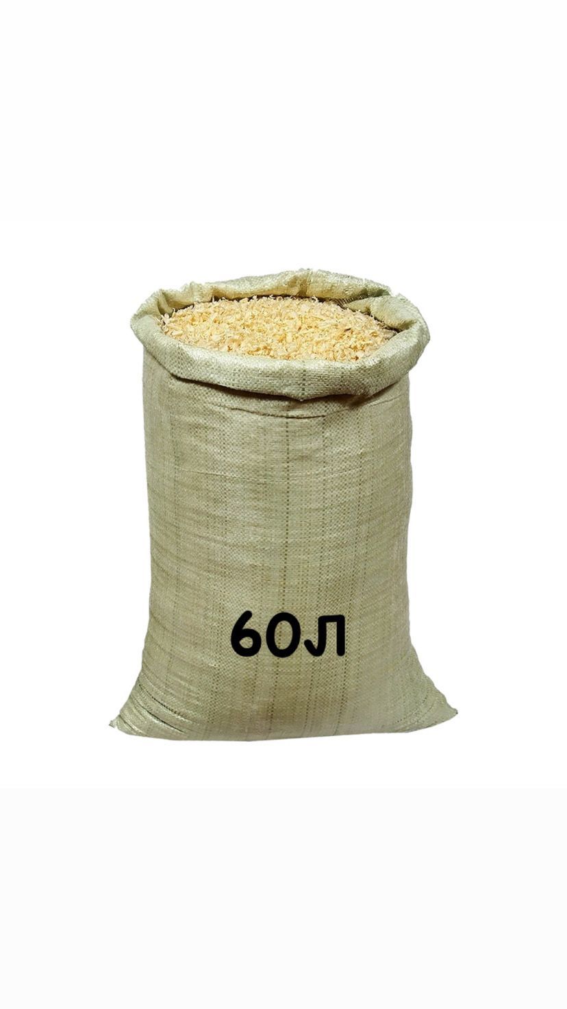 Опилки из сосны...