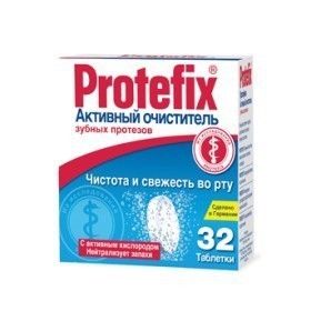 Protefix очиститель для зубных протезов Активный, 32 шт.