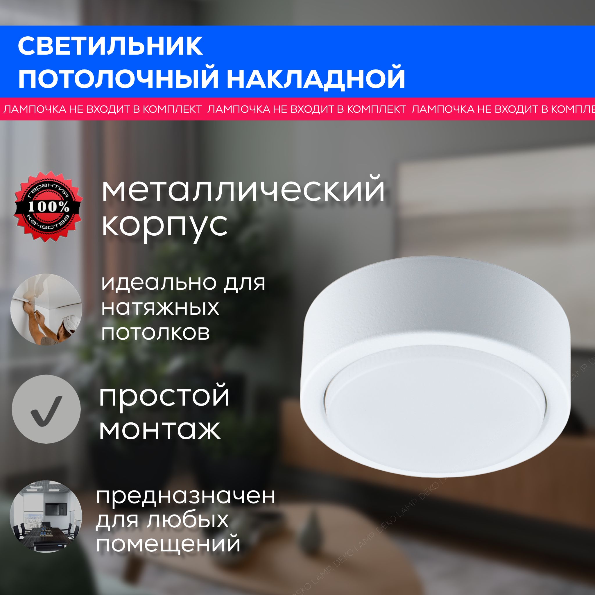 Накладные Точечные Светильники – купить в интернет-магазине OZON по ...
