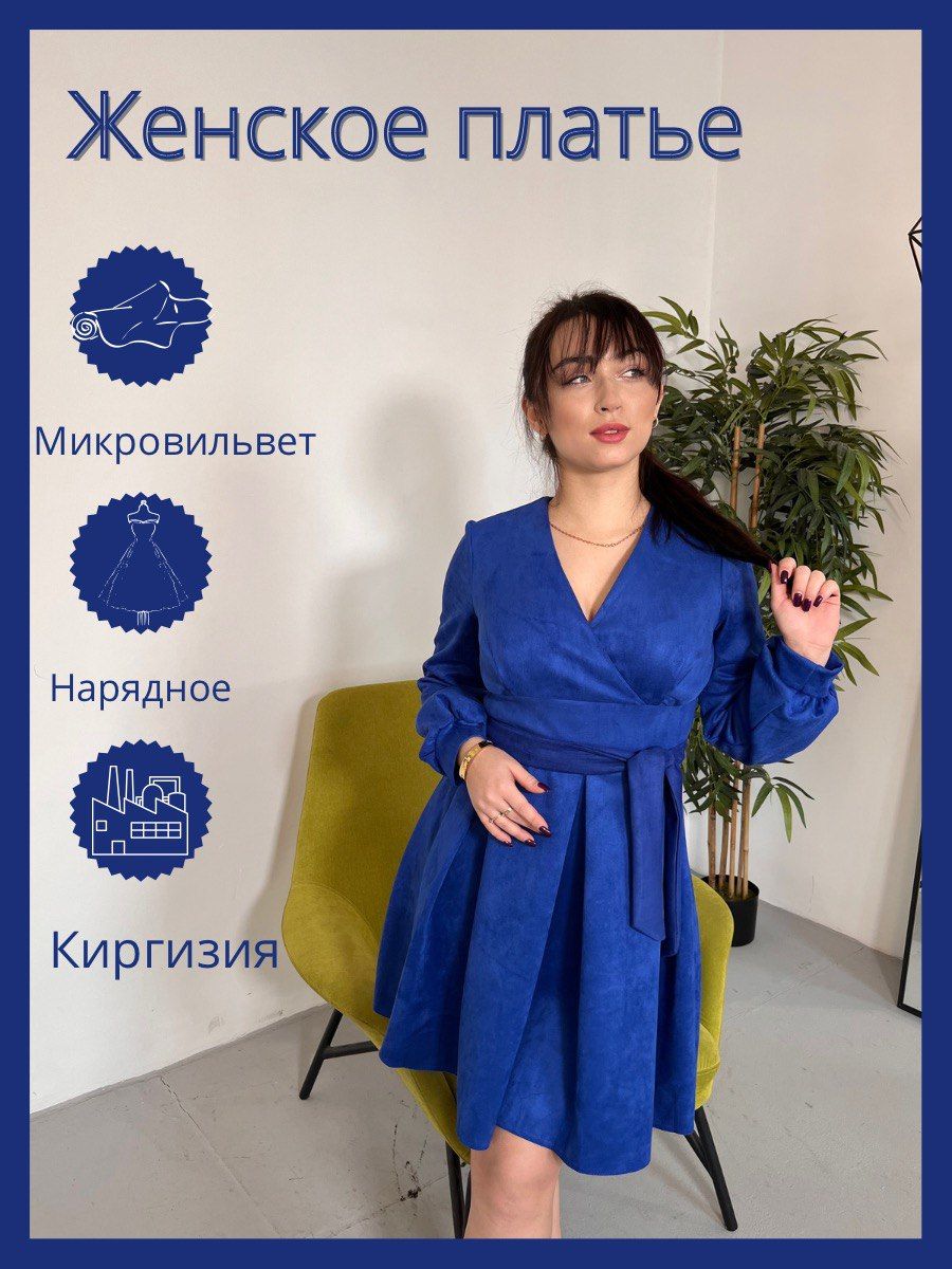 Koton Интернет Магазин Нижний