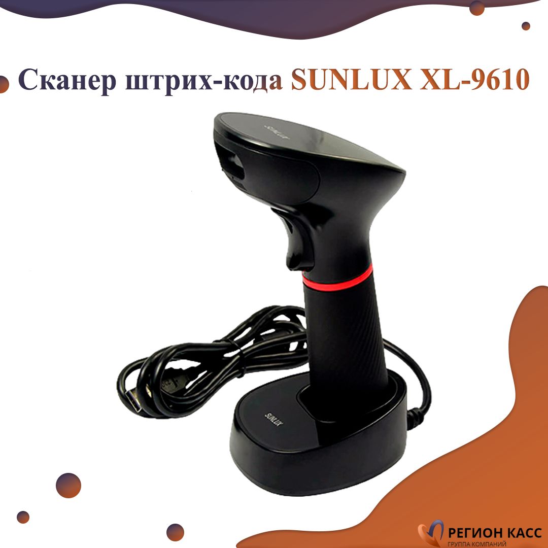 Sunlux xl 9610. Sunlux XL-9610 1с. Сканер штрих-кода Sunlux XL-9610 2d image, черный беспроводной, Bluetooth. 2d сканер штрих-кода PAYTOR BB-2008 Lite. Сканер Sunlux XL-9610.