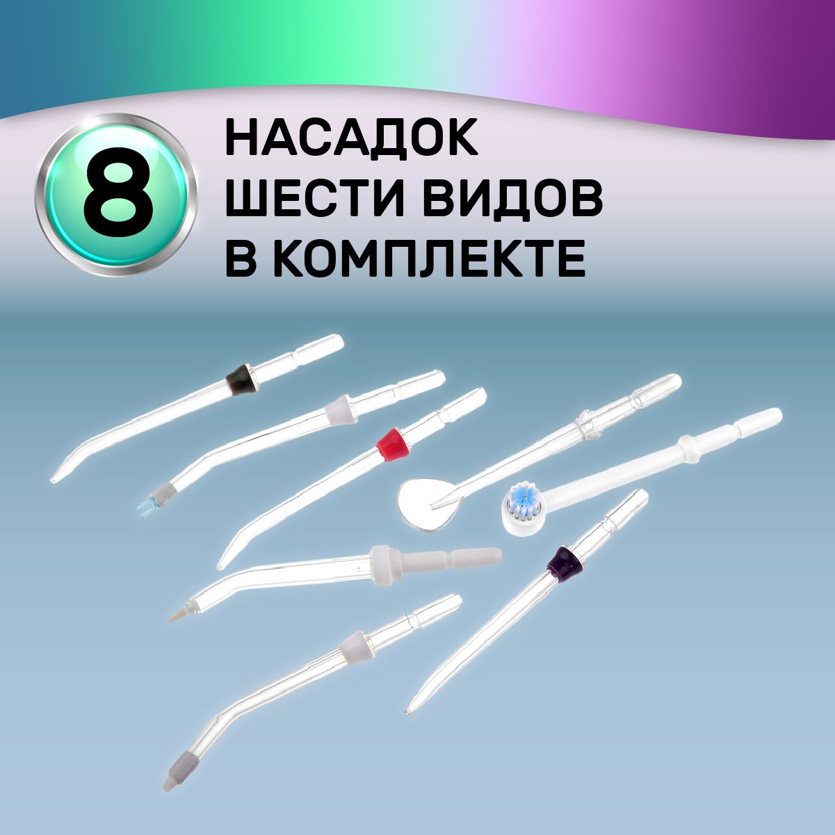 Ирригатор well wi 933