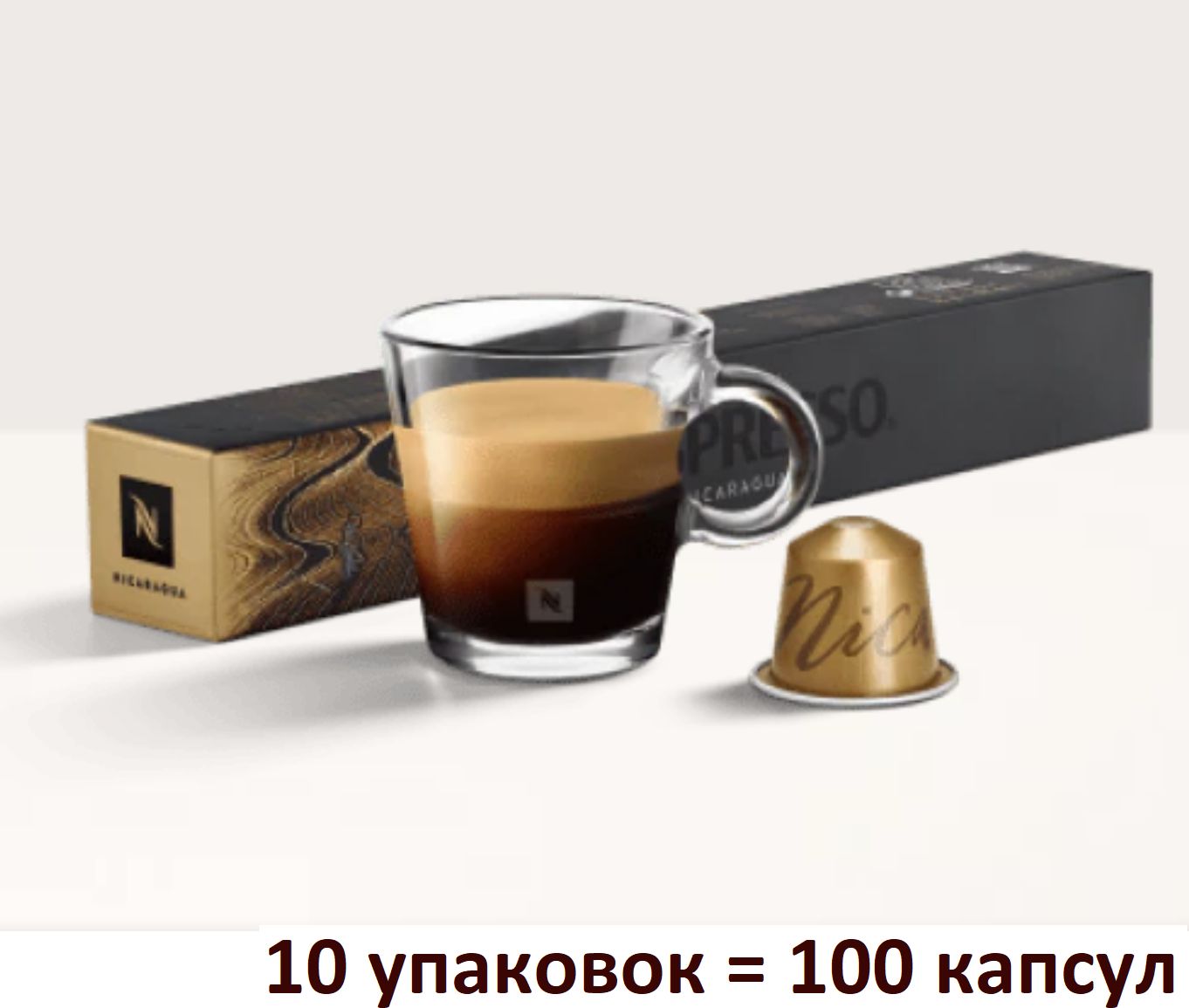 Озон кофе в капсулах. Неспрессо Эфиопия. Nespresso Nicaragua. Кофе в капсулах Caffitaly Nespresso DESICO 10 капс 1/10, до 12.01.25. Branders кофе в капсулах.