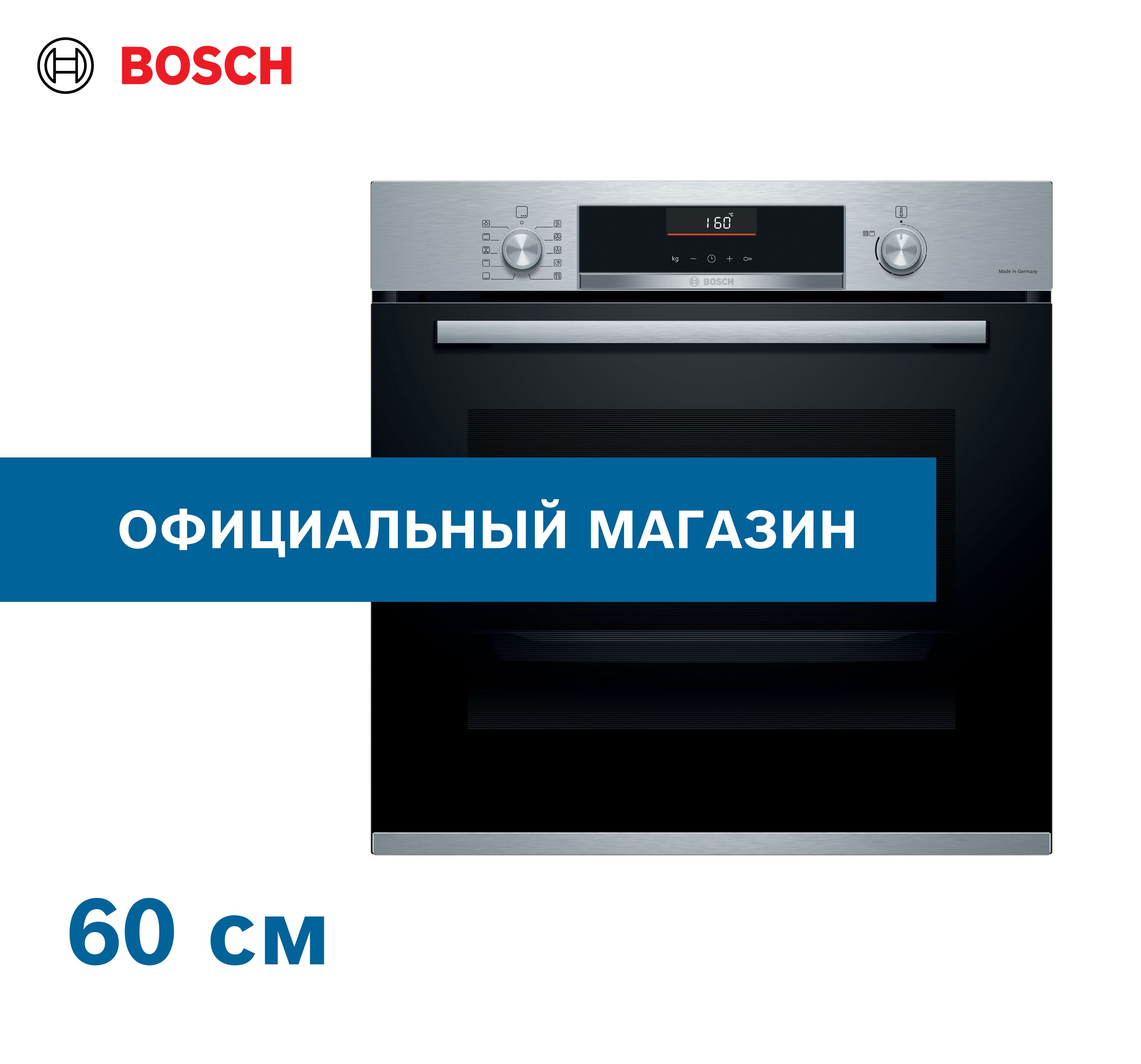 Bosch hbg536es0r духовой шкаф