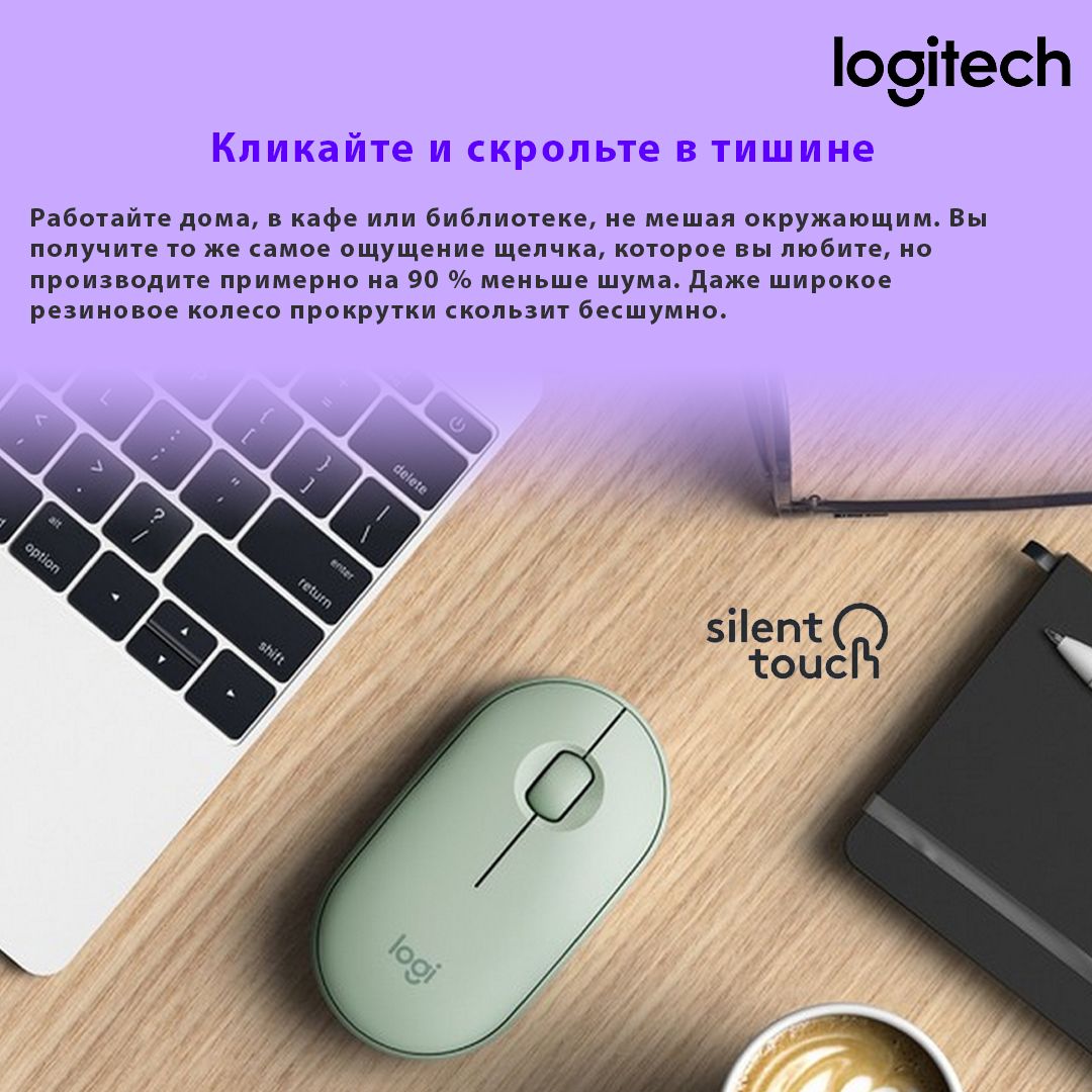 макрос на мышку logitech rust фото 82