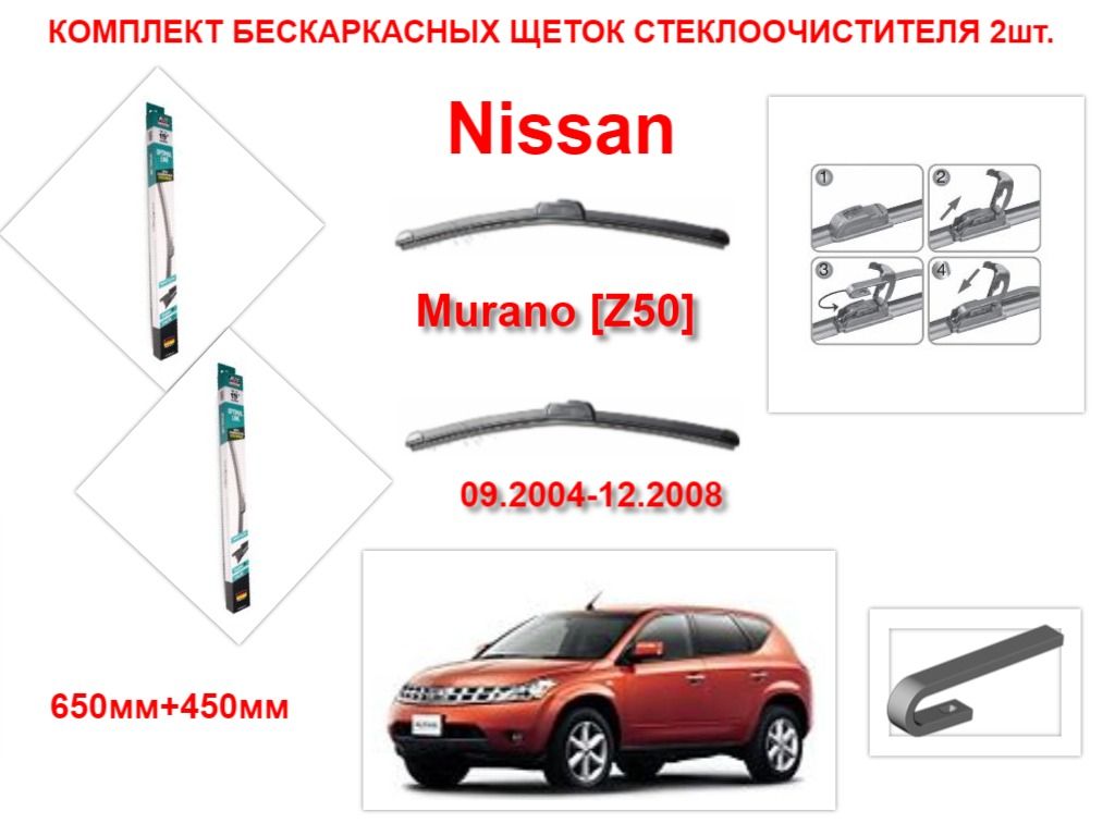 Купить Щетки Стеклоочистителя Avs Бескаркасные