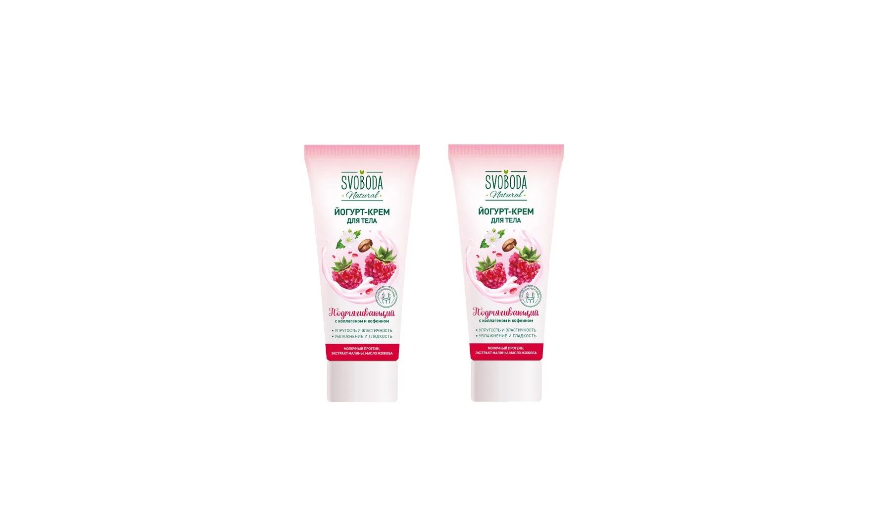 Подтягивающий Крем Для Тела Купить
