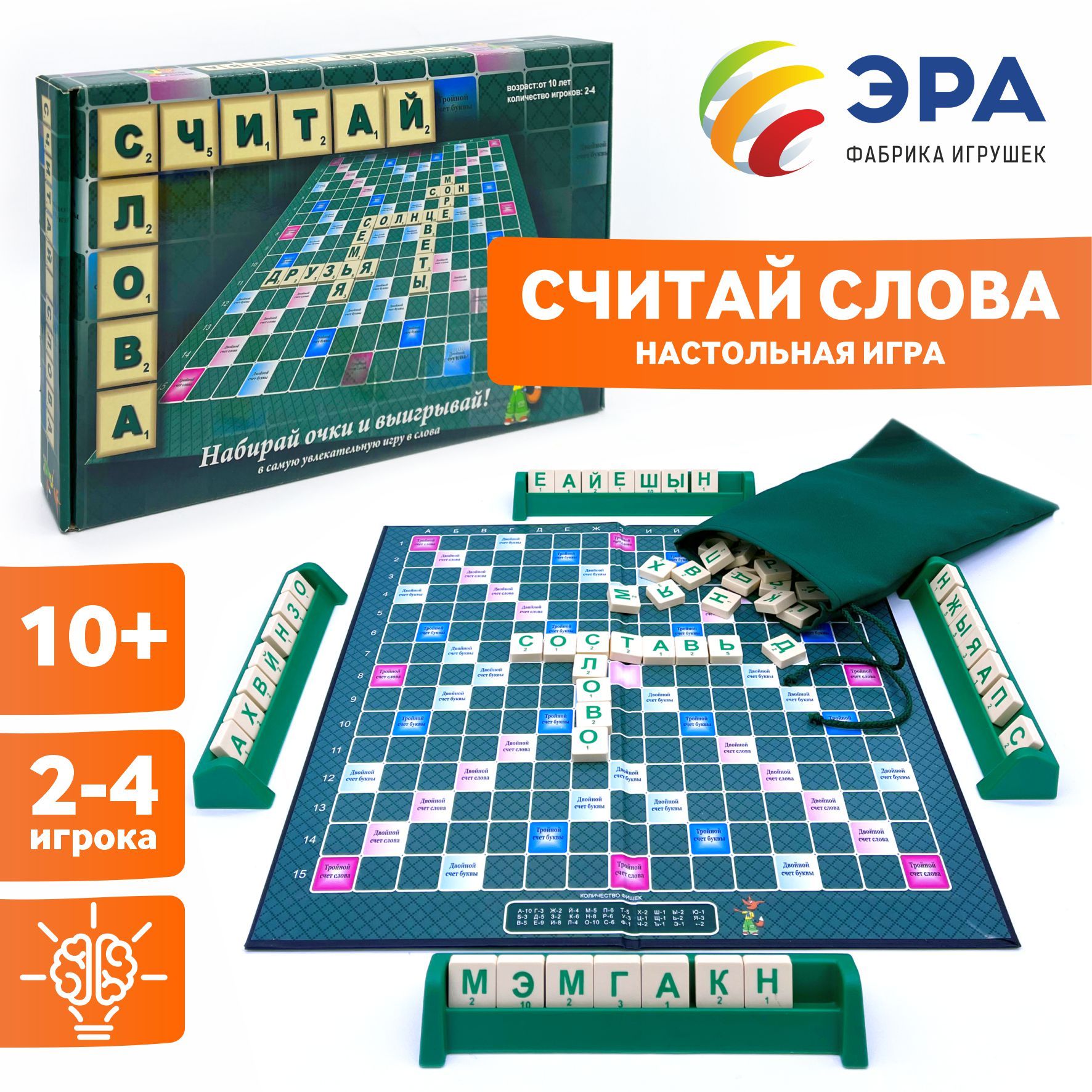 слова из игры эрудит (97) фото