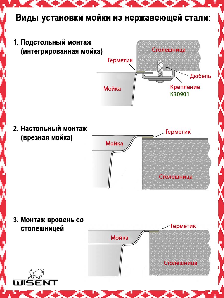 мойка для кухни из нержавеющей стали gerhans k37851b l