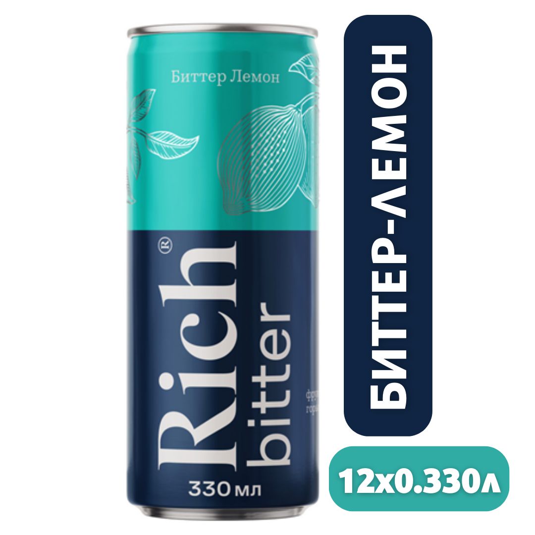 Rich биттер лемон
