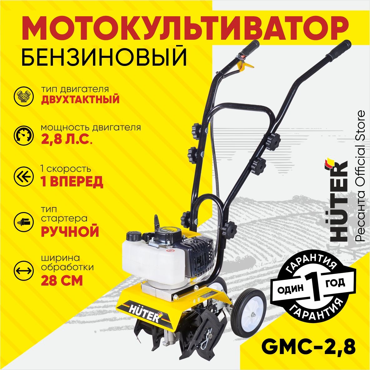 Купить Мотоблок В Оренбурге Цена Адреса
