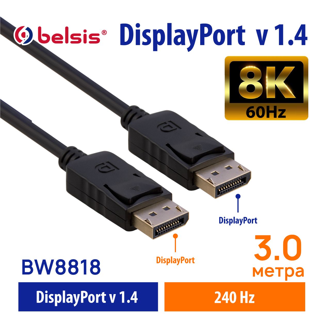 Belsis Видеокабель DisplayPort/DisplayPort, 3 м, черный