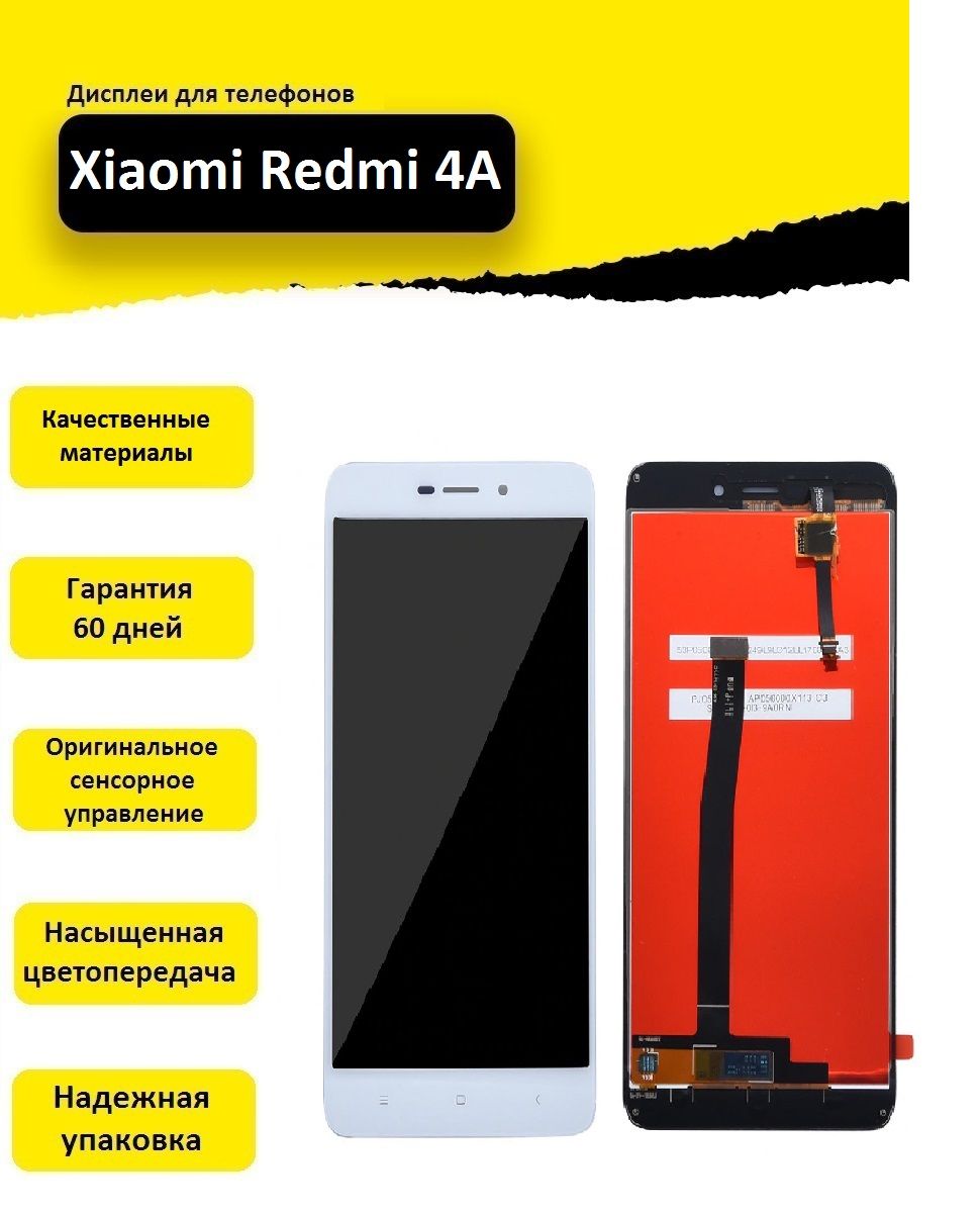 Redmi display 23 8 g24 отзывы