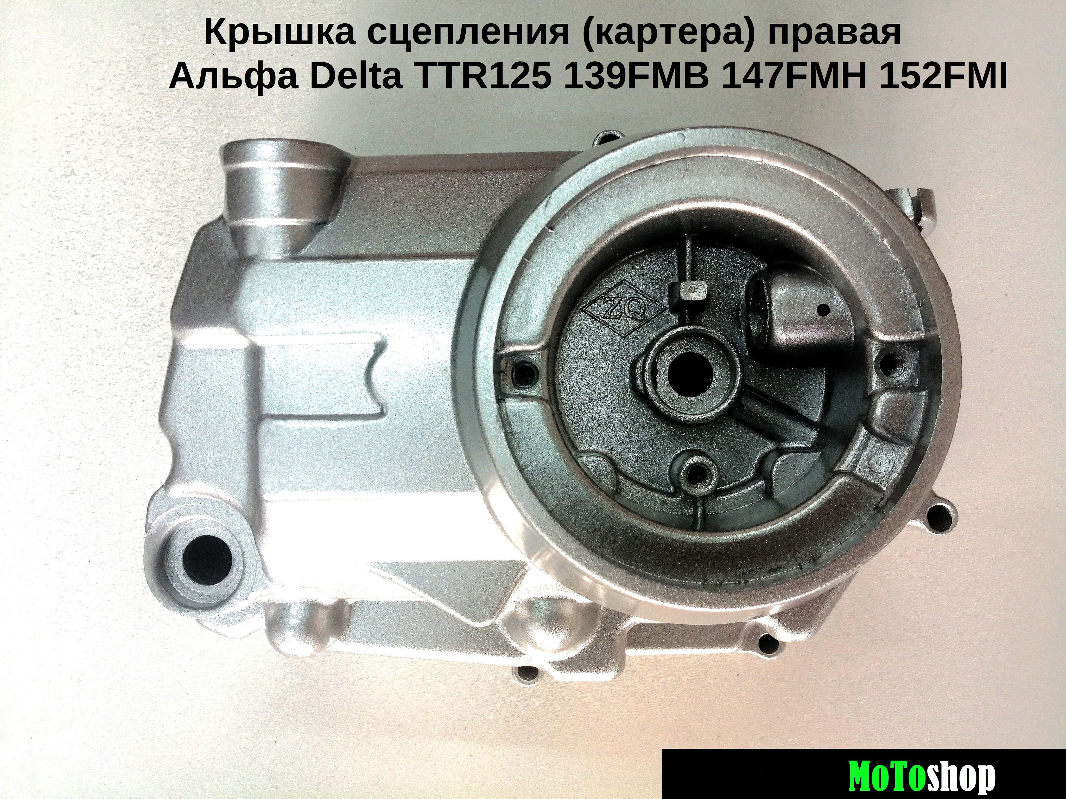 Как снять крышку сцепления альфа