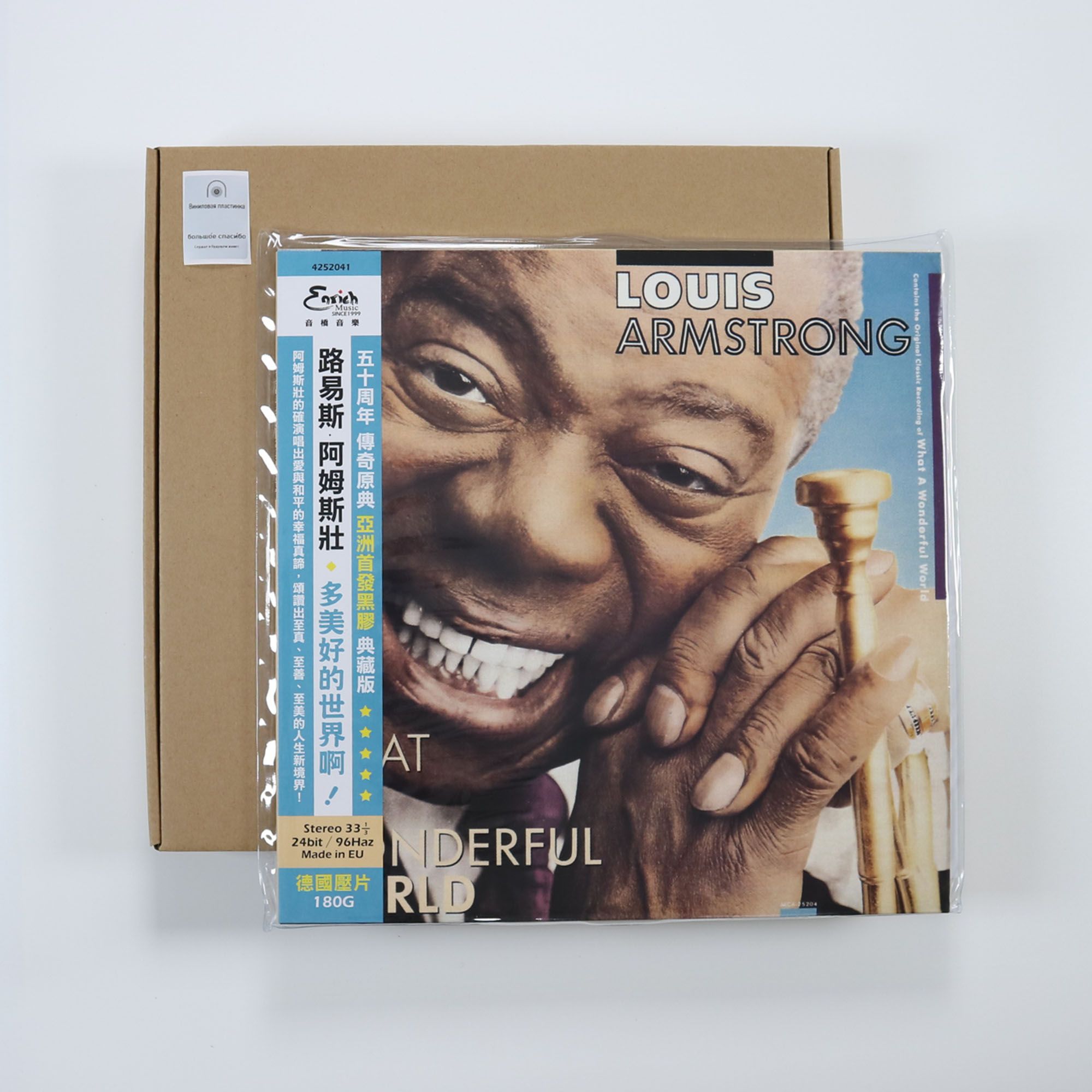 Виниловая пластинка LOUIS ARMSTRONG - WHAT A WONDERFUL WORLD (VINYL)  1LP,Подарок на любой повод - купить с доставкой по выгодным ценам в  интернет-магазине OZON (831816225)