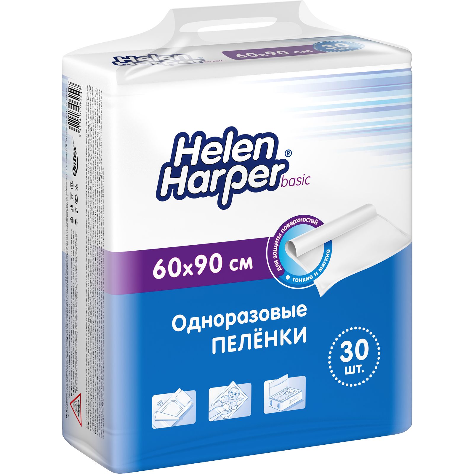 Пеленки одноразовые впитывающие 60х90 купить. Gеленки Helen Harper Basic 60х90 30 шт.. Пеленки Helen Harper 60х90 одноразовые. Пеленки Хелен Харпер 60 90. Пеленки Helen Harper 60х90 30 шт.