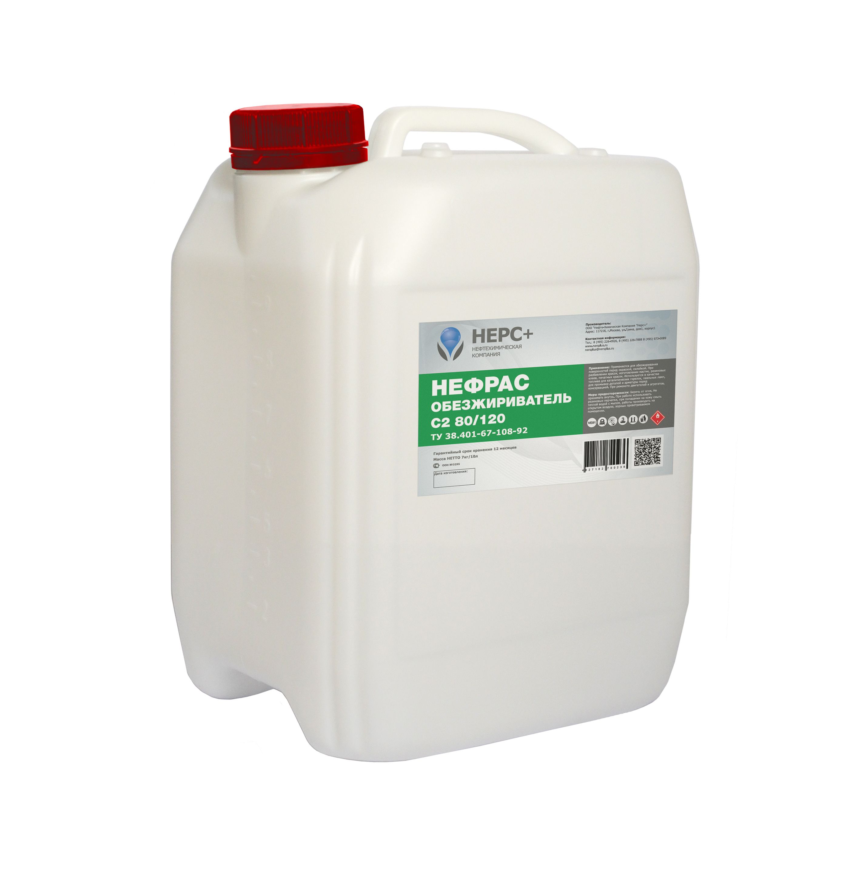 Нефрас С3 80 120 Купить 1 Бочку
