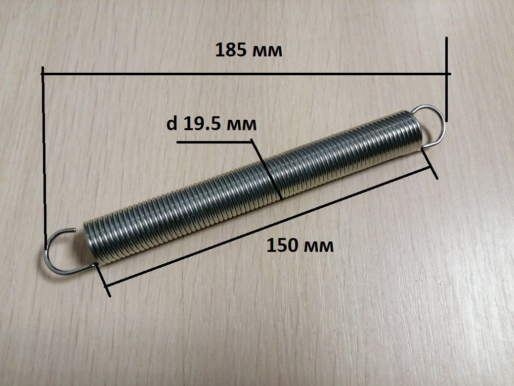 Пружина Ручкам Купить