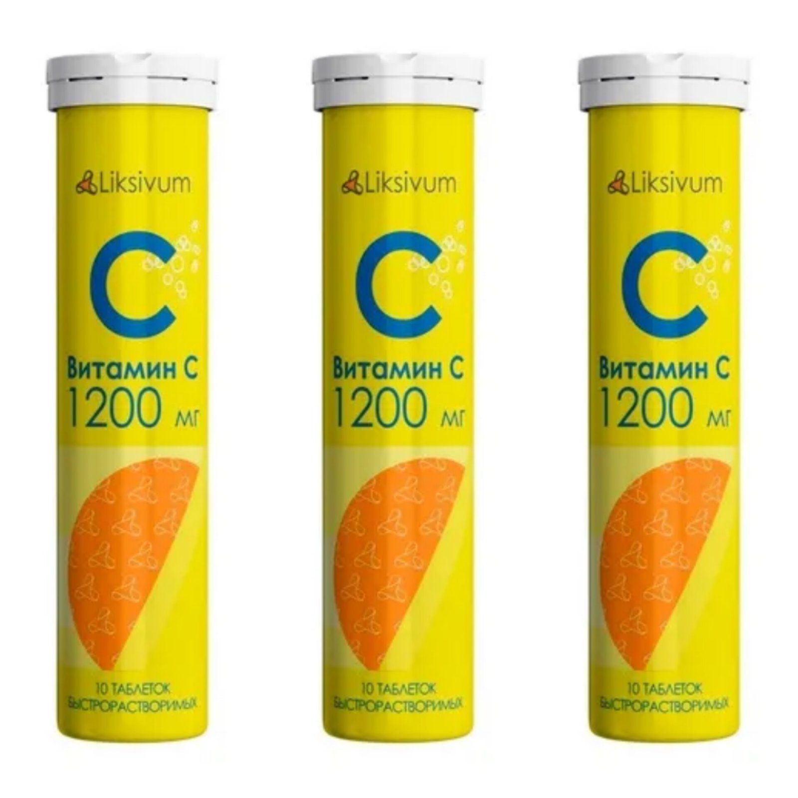 Mirrolla шипучие витамины. витамин с 1200мг таблетки эвалар шипучие 1200. витамин с 1200 таб шип №10 эвалар. витамин с 1200мг №10 таб. витамин с 1200мг табл.