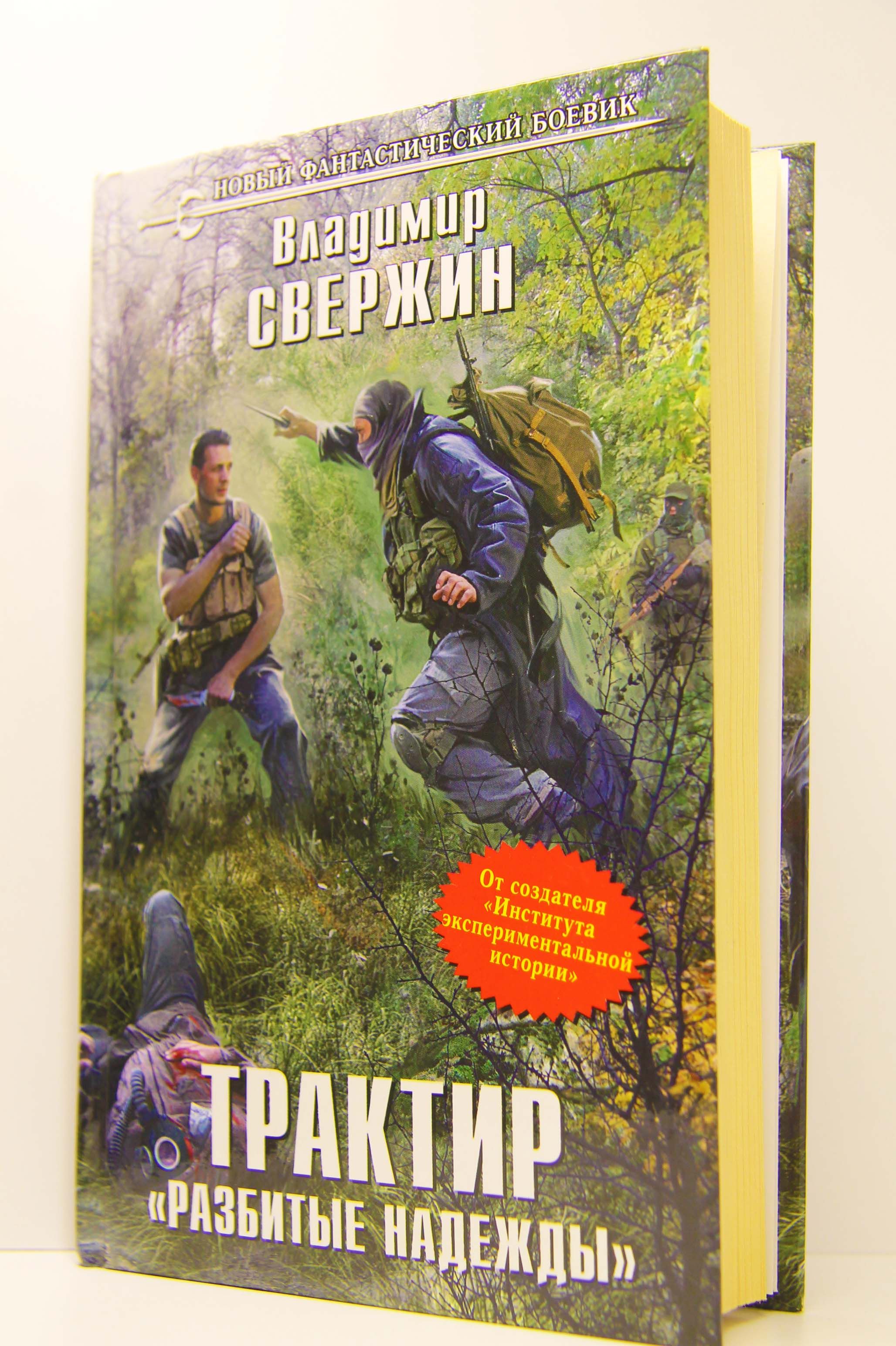 Книга "Архитектурное проектирование жилых зданий, адаптированных к потребностям 