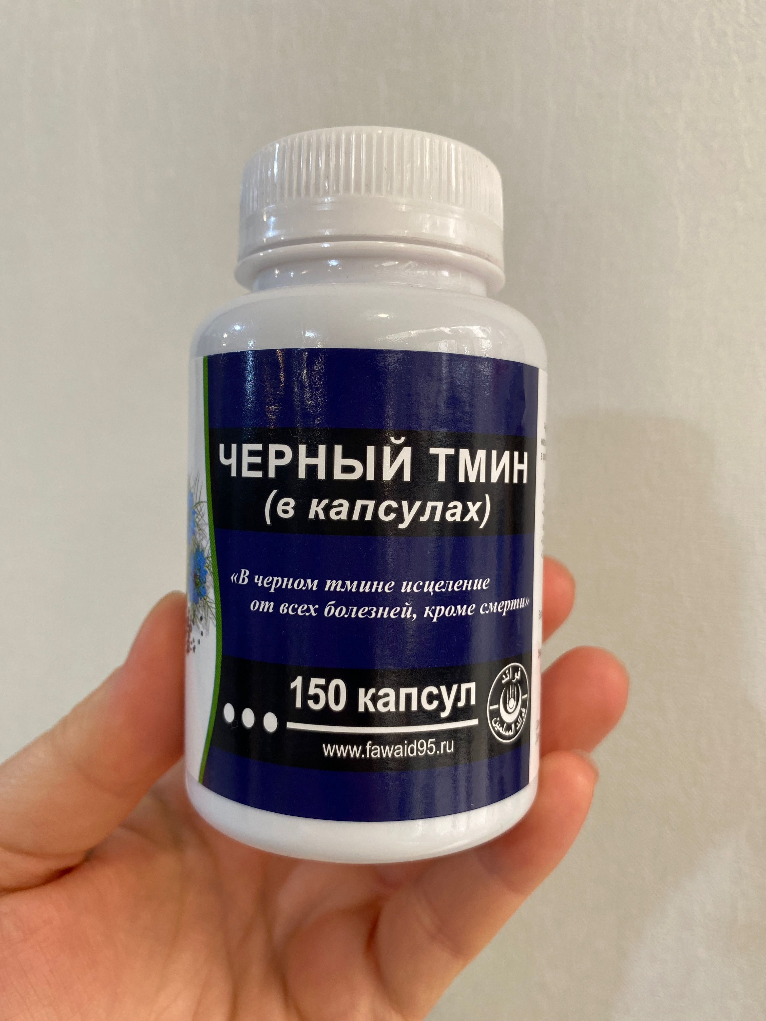 Бад черный отзывы. Железо хелат нсп. Бад черный орех now foods. Капсулы - черный тмин (fawaid) 150 капсул. Black walnut hulls.