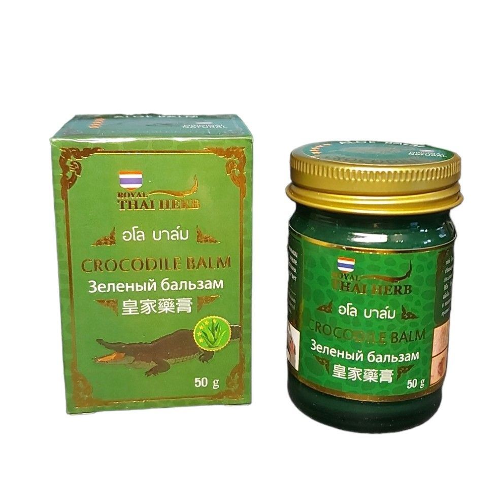 Зелёныйалоэбальзам"Crocodilebalm"RoyalThaiHerbТайланд50гр.