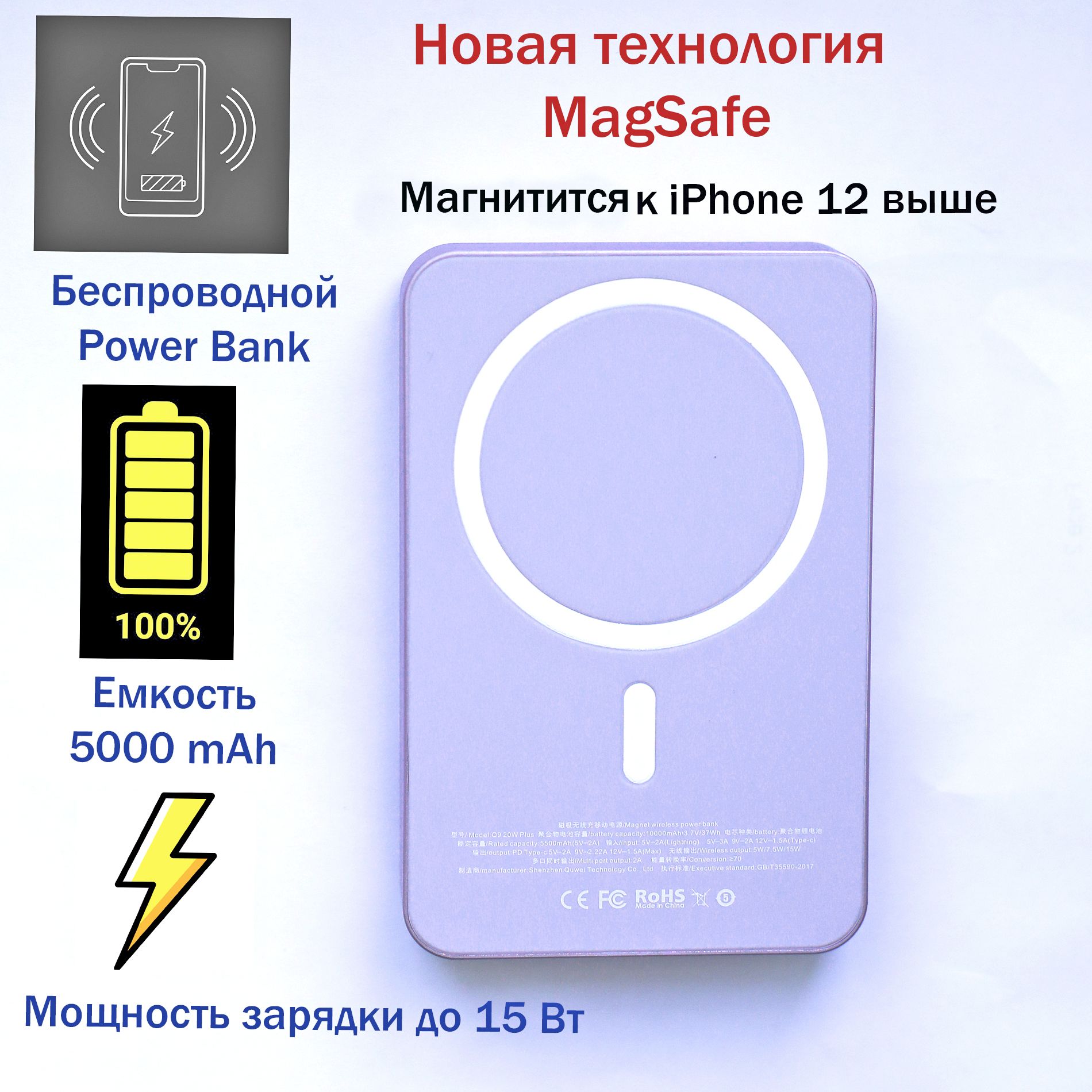 Внешний аккумулятор (Power Bank) повербанкбеспроводной - купить по выгодным  ценам в интернет-магазине OZON (831846248)