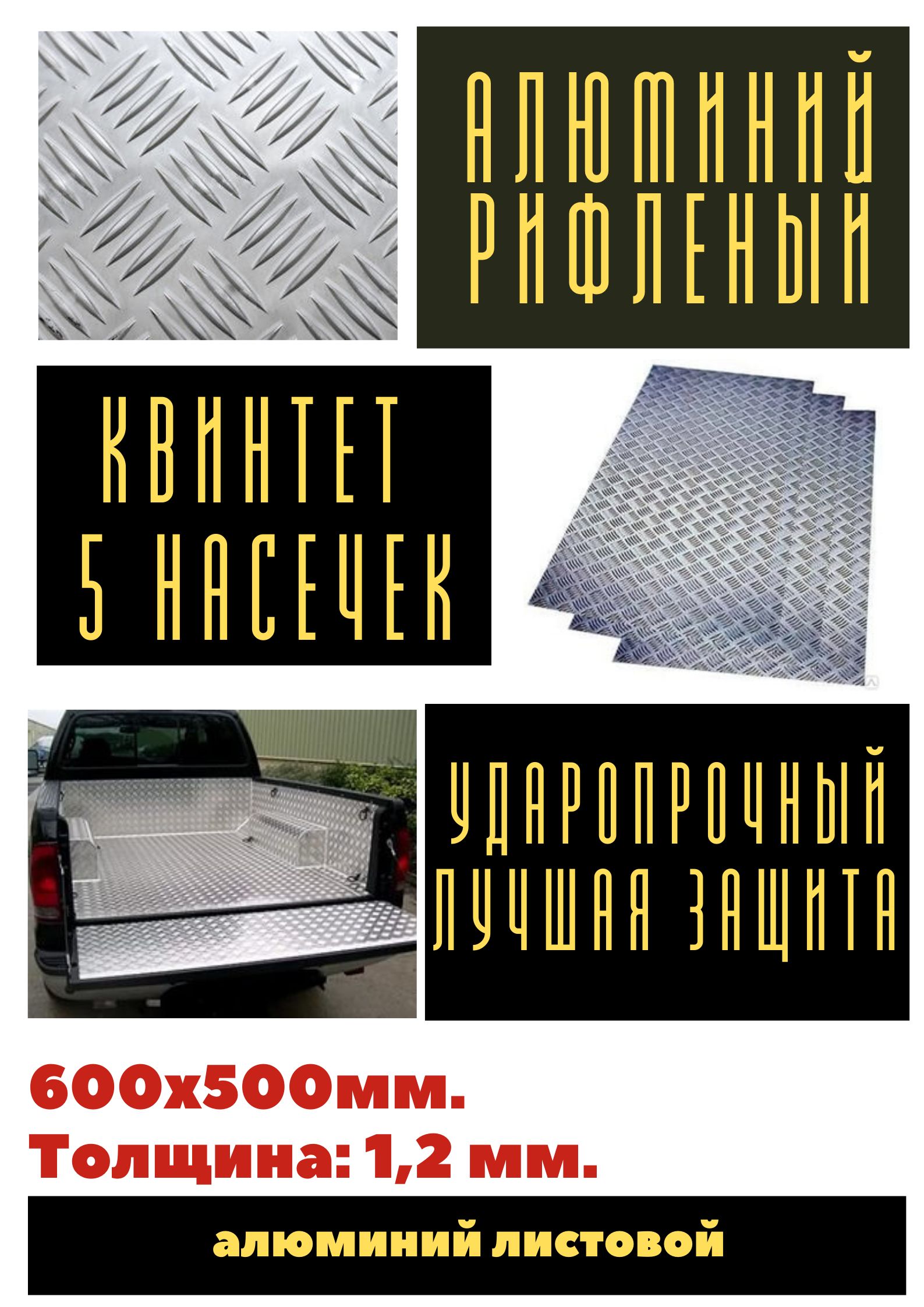 Лист...