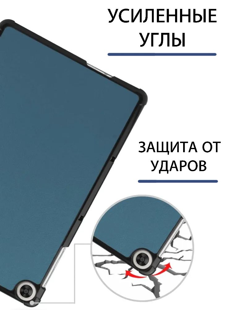 Honor Pad 8 Клавиатура Купить